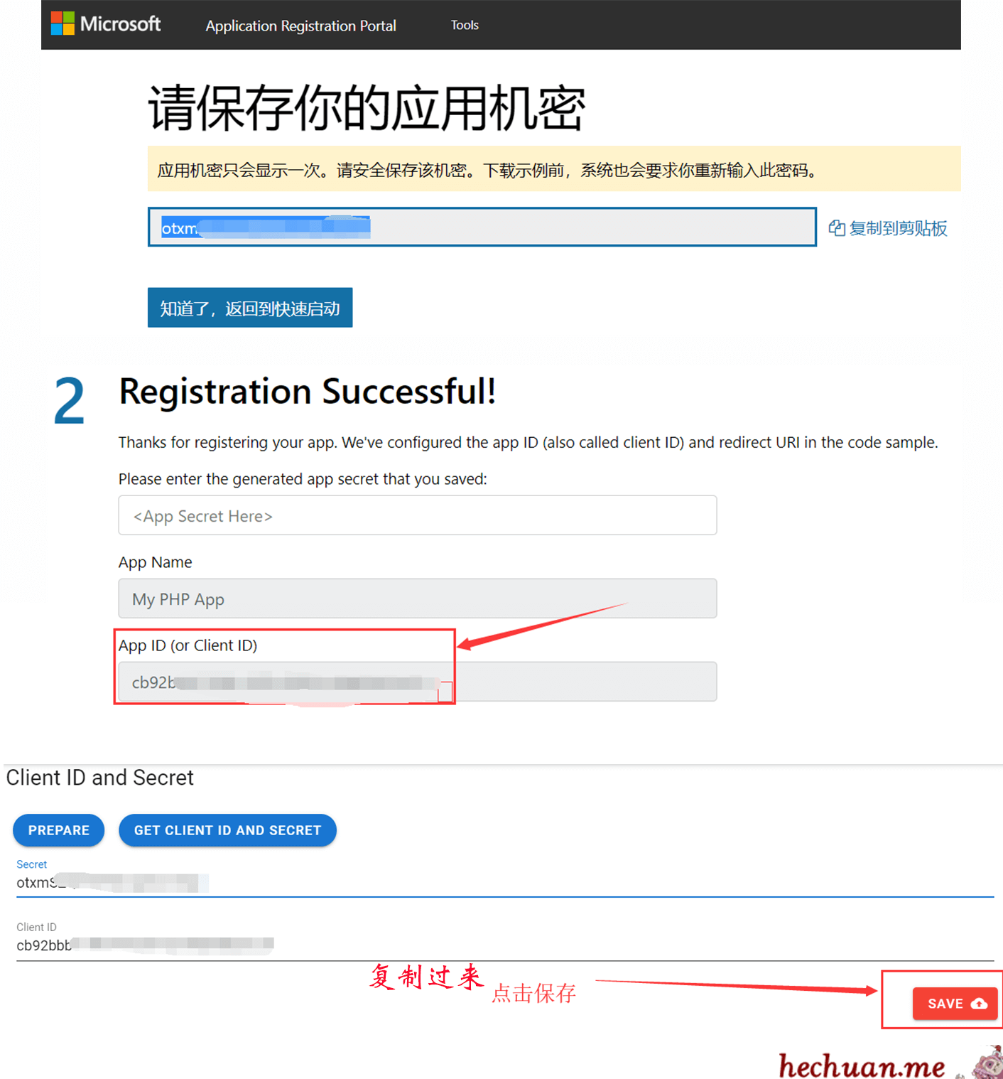 office365_auto_register_2