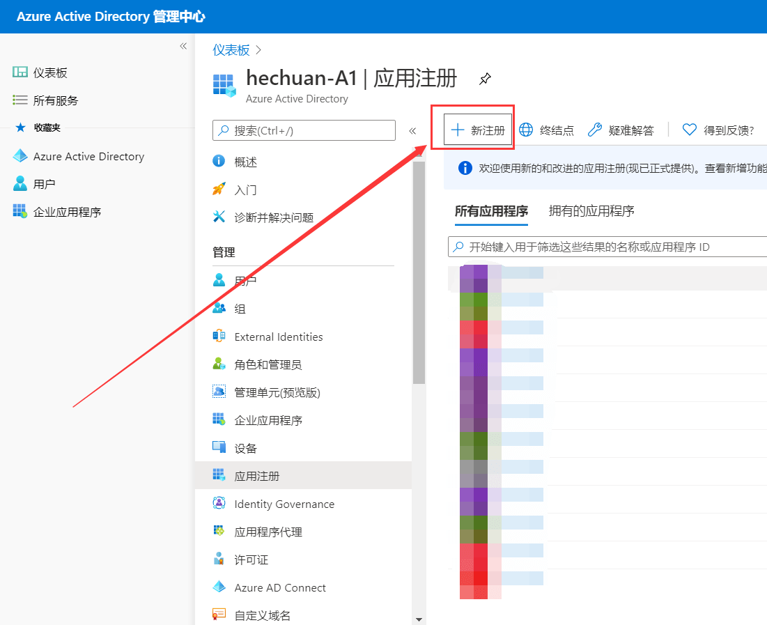 office-auto-register-PHP-1