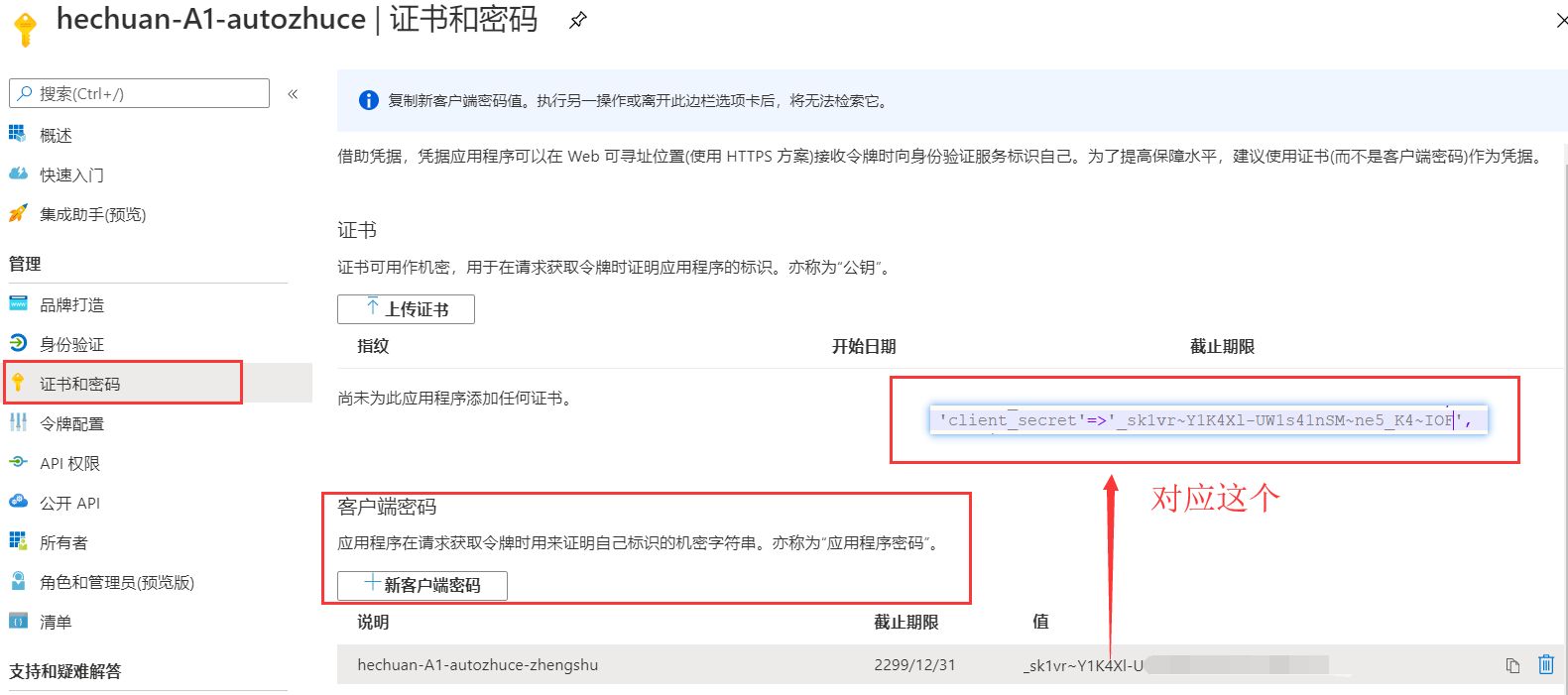 office-auto-register-PHP-5