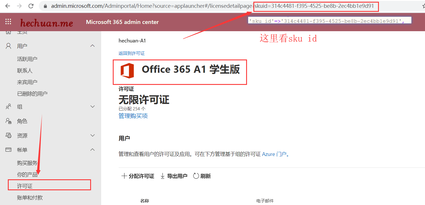 office-auto-register-PHP-6