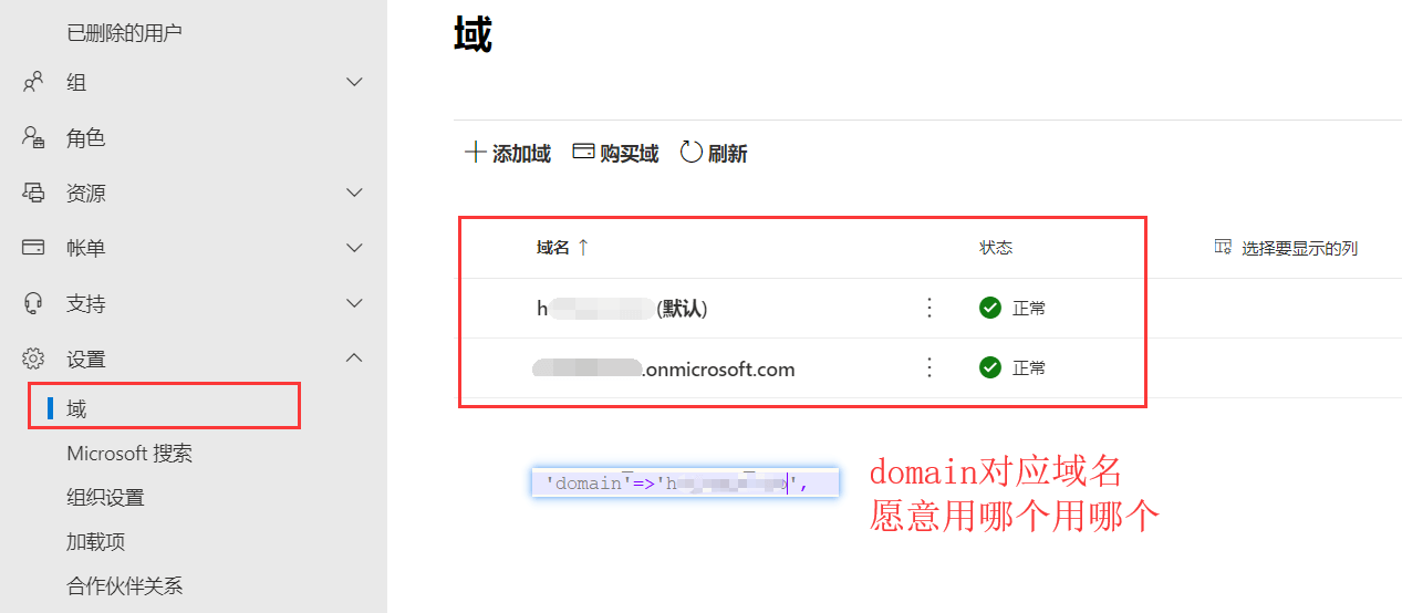 office-auto-register-PHP-7