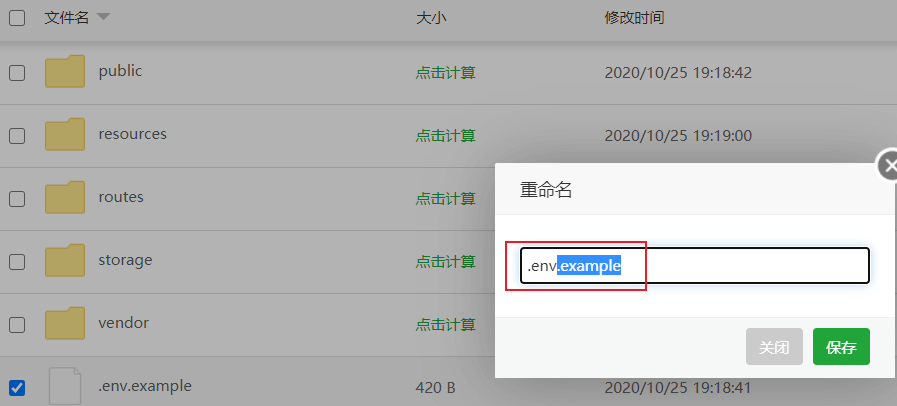 fengling-faka-install-3