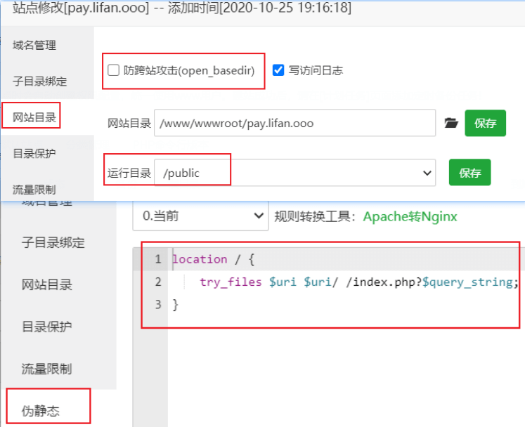fengling-faka-install-6