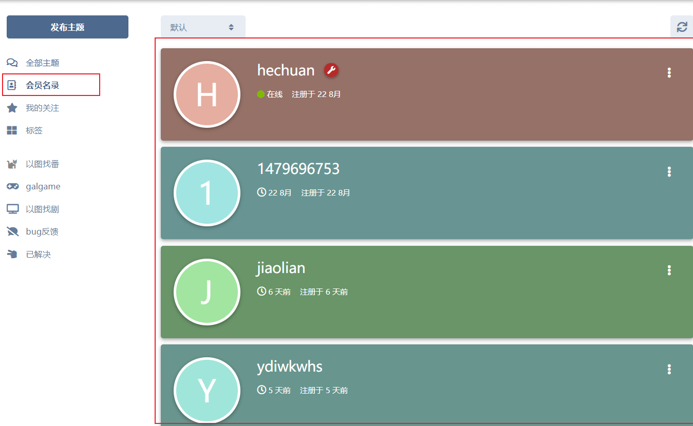 image-20201016143033488