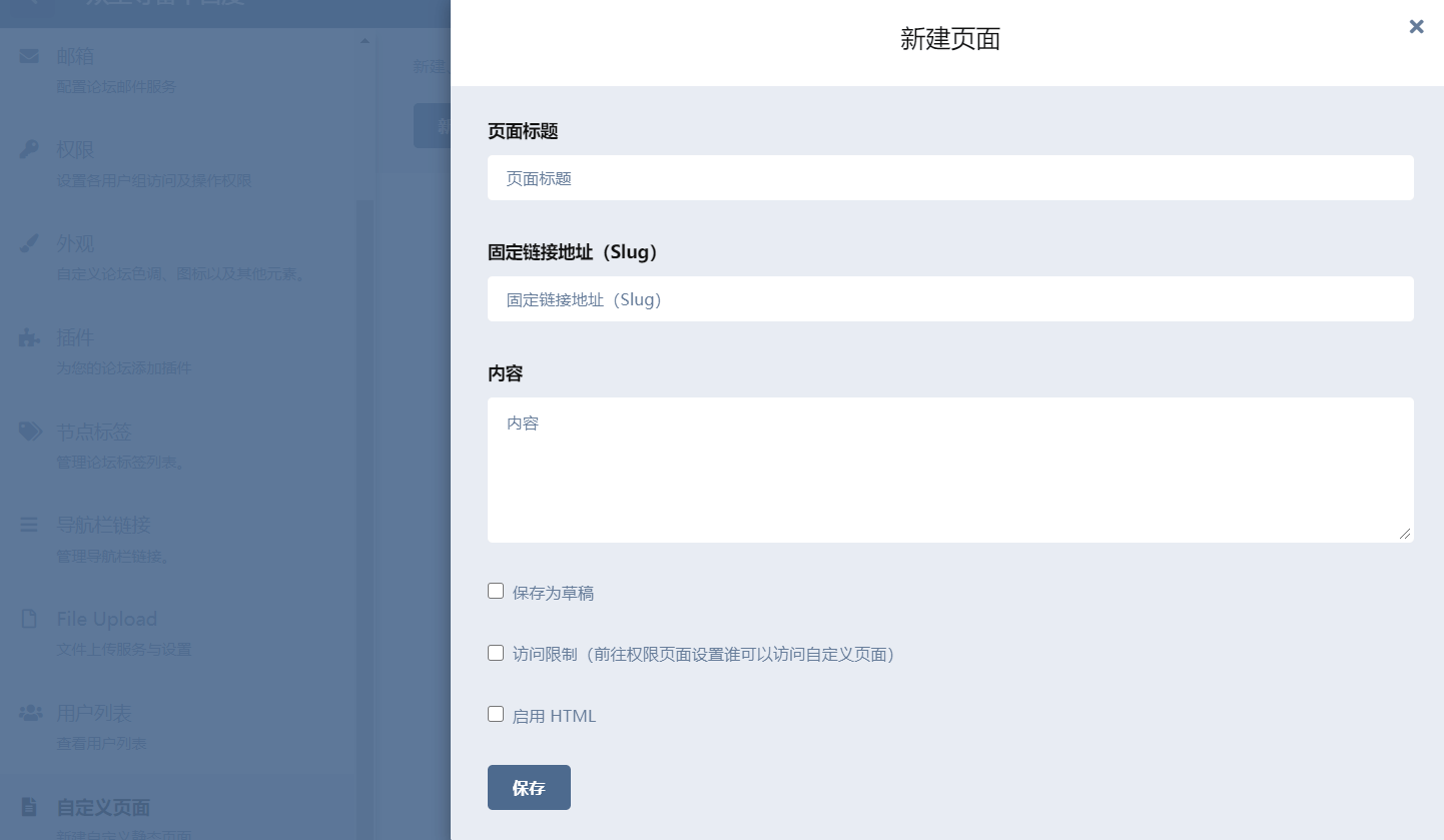 image-20201016154747014