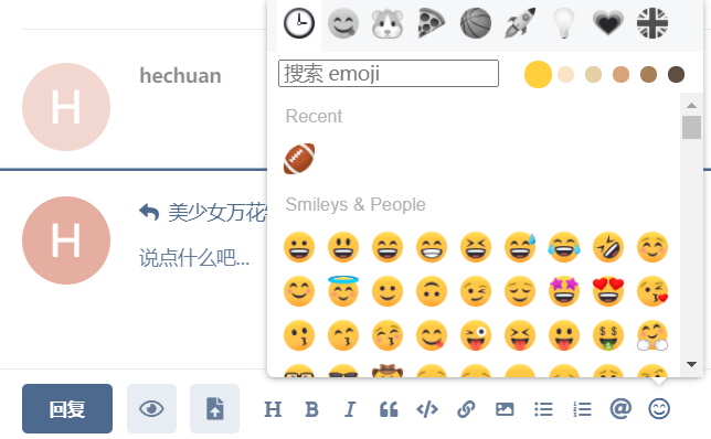 image-20201016154812173