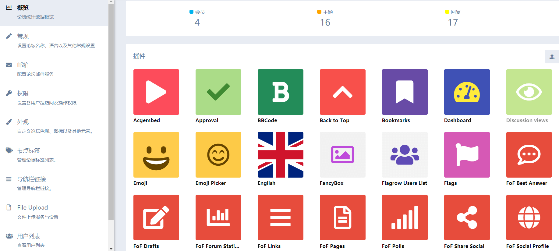 image-20201017001328983