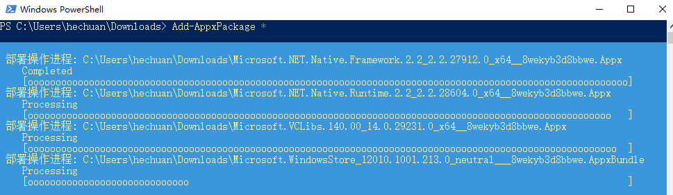 win10-LTSC-install-store-3