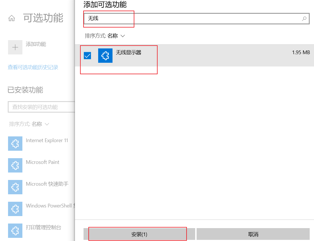 Win10-2004-touping-2