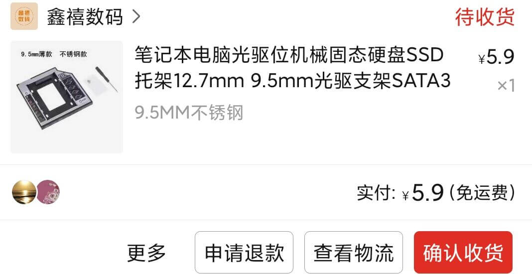 guangquzhuanyingpanwei