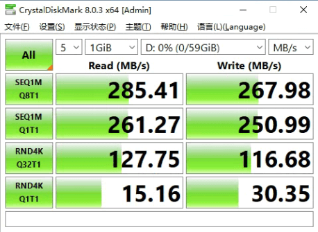jinchuxing-gutaiyingpan-sudu
