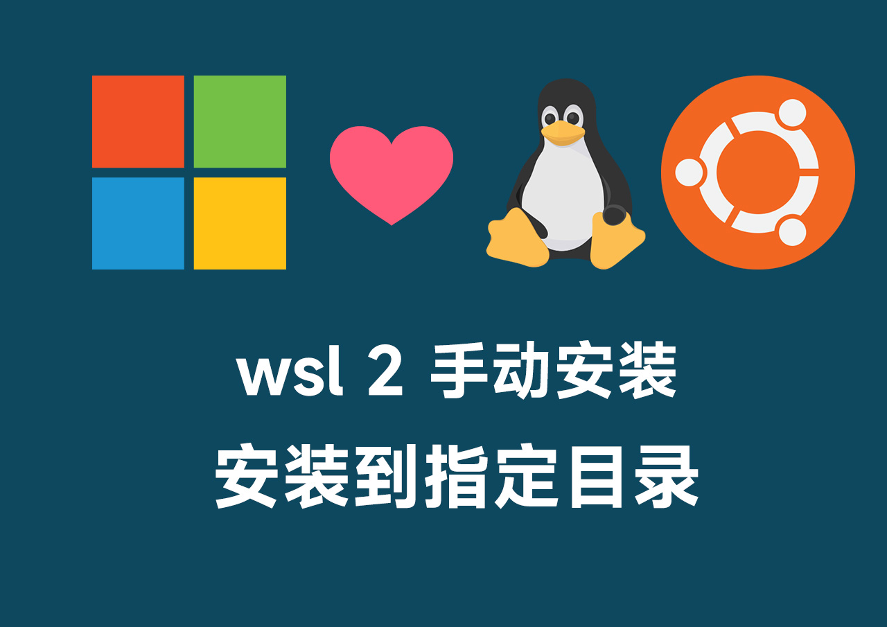 wsl2-install-logo.jpg