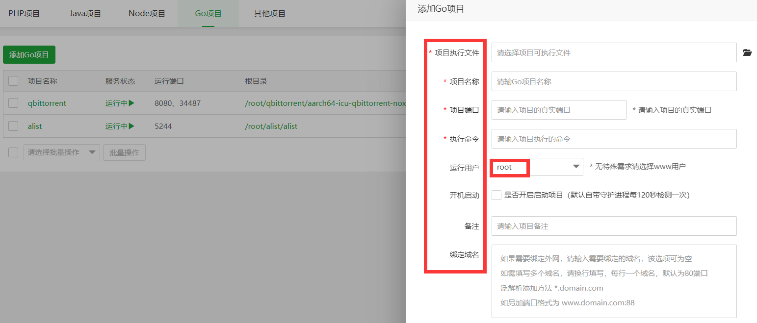 meilan-note5-az-linux6